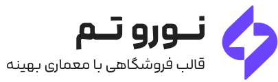 نورو تم